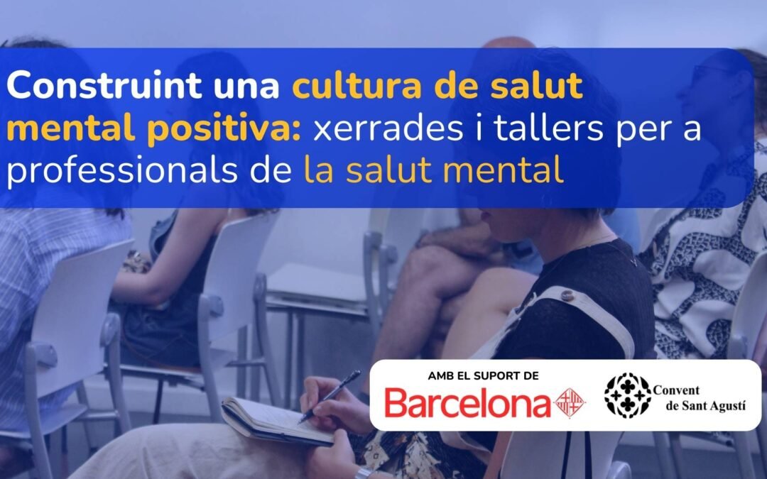 Формування культури позитивного менталітету: лекції та семінари для фахівців у сфері психічного здоров'я