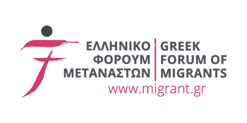Greek Forum for Migrants (28)